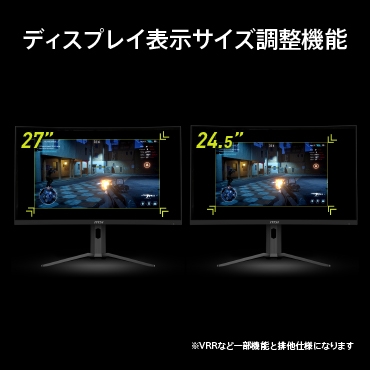 �f�B�X�v���C�\���T�C�Y�����@�\