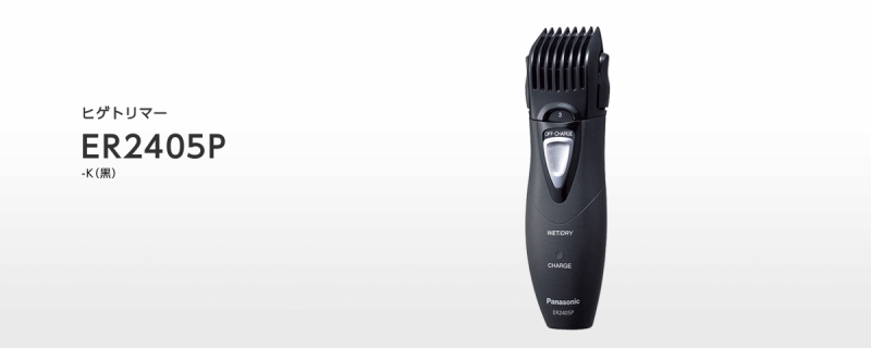 5�i�K�A�^�b�`�����g�t�ŁA�q�Q�̒������J�^�`���ȒP�ɂ��܂�B