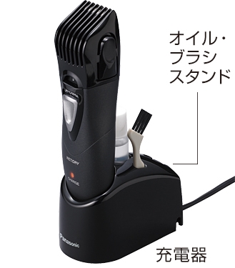 �֗��ȏ[�d��