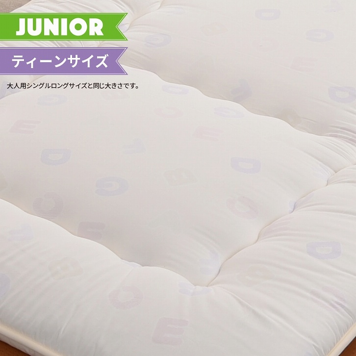 �e�B�[���T�C�Y100&times;210cm�@��l�p�V���O���T�C�Y�Ɠ����傫���ł�