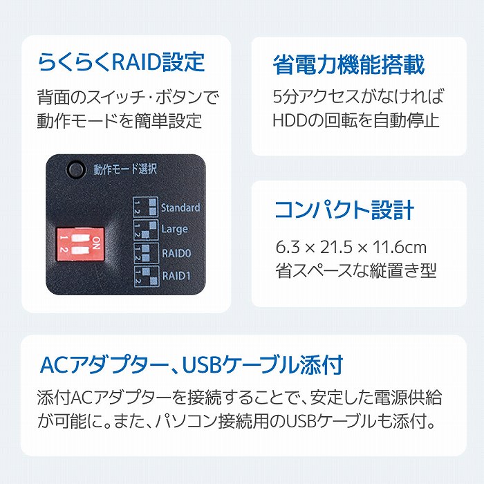 �Z�b�g�A�b�v���ȒP