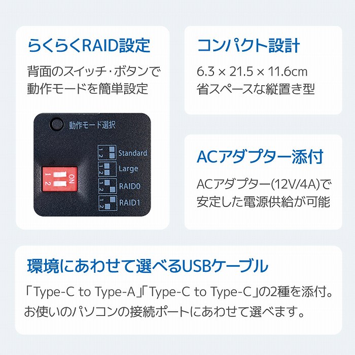 �Z�b�g�A�b�v���ȒP