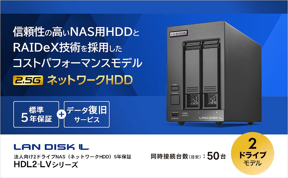 �M�����̍���NAS�pHDD��RAIDeX�Z�p���̗p�����R�X�g�p�t�H�[�}���X���f��