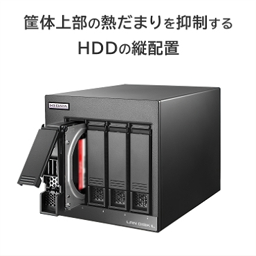 ➑̏㕔�̔M���܂��}������HDD�̏c�z�u