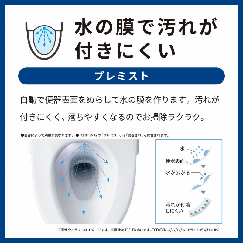 ��������ɂ����A�����₷����Z�p�u�v���~�X�g�v