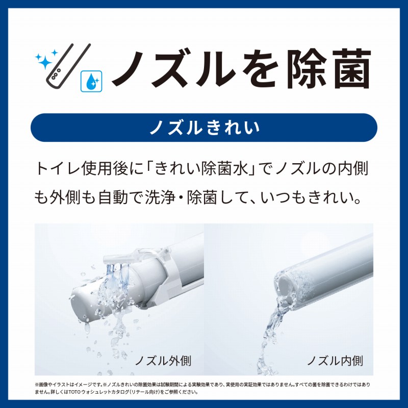 �u���ꂢ���ې��v�Ńm�Y�������ہB