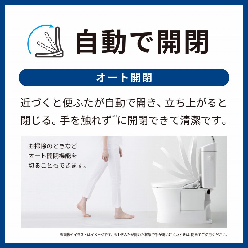 �I�[�g�J��