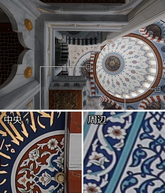 ��ʂ̒��S������X�܂ō��掿