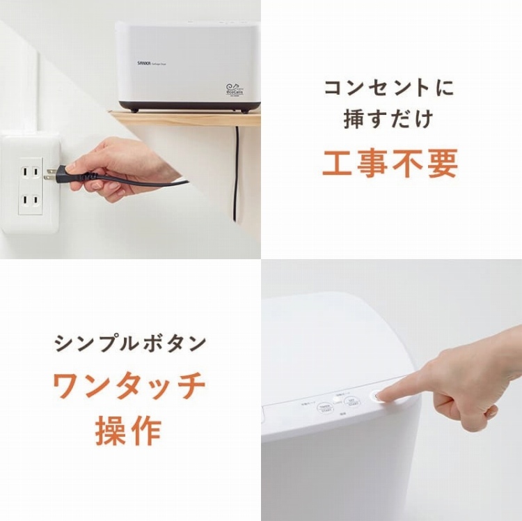 �R���Z���g�ɑ}�������H���s�v