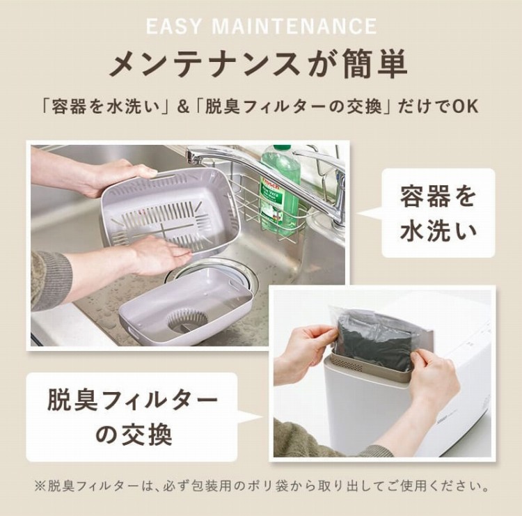 �����e�i���X���ȒP