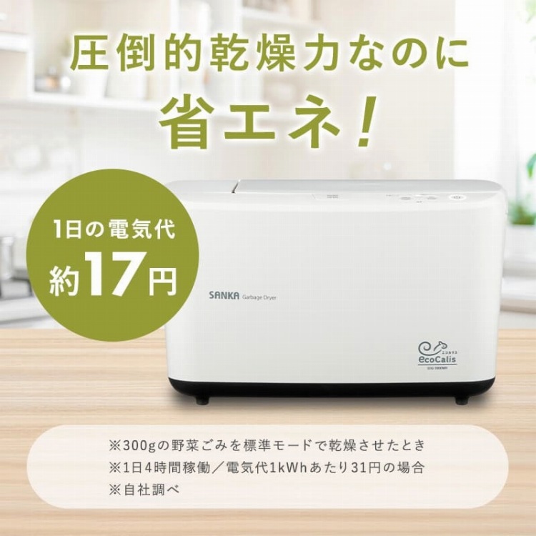 ���|�I�����͂Ȃ̂ɏȃG�l