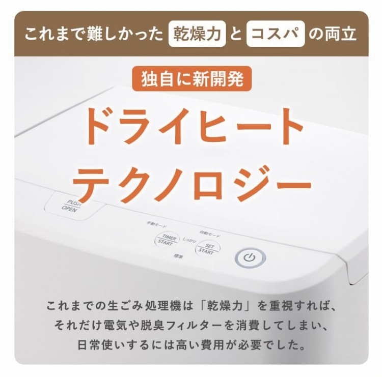 �h���C�q�[�g�e�N�m���W�[