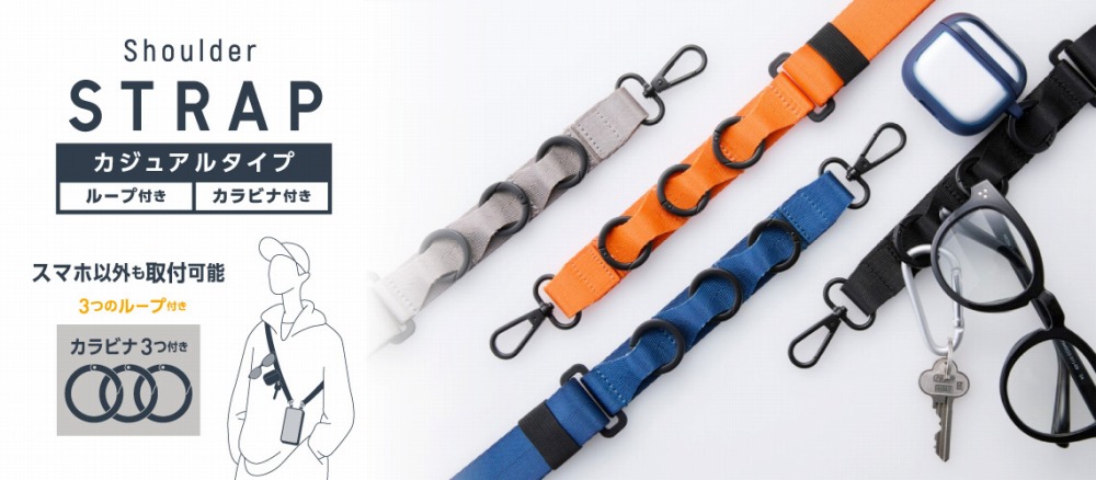 �X�}�z �V�����_�[ �X�g���b�v�@�J�W���A���^�C�v