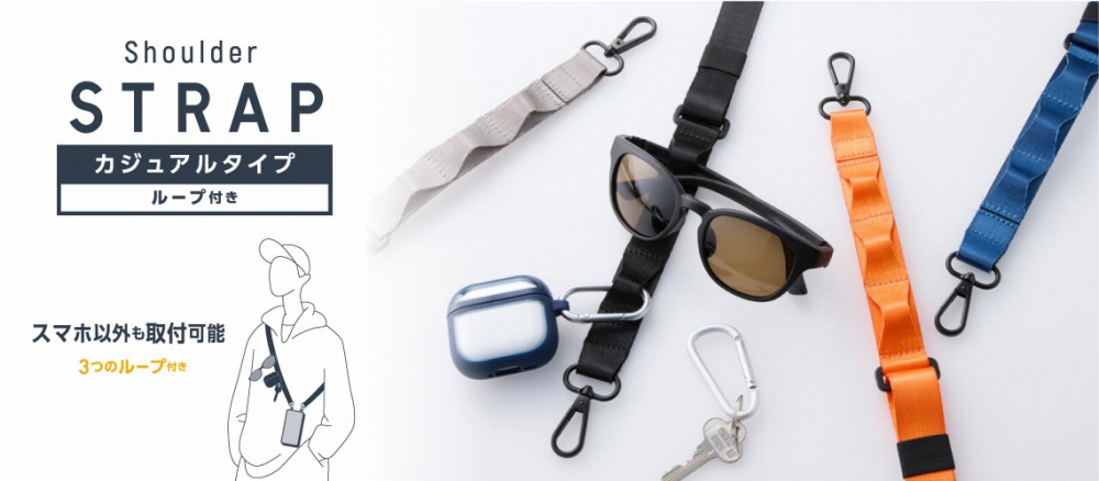 Shoulder STRAP