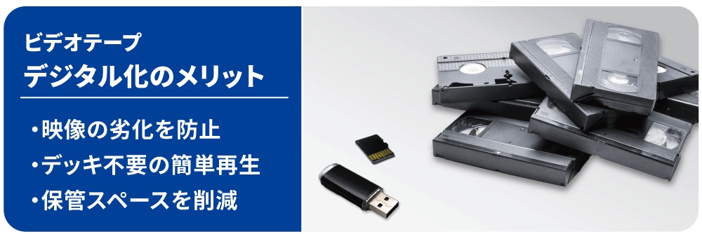 �������ł����B�r�f�I�e�[�v��2025�N���