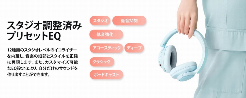 �X�^�W�I�����ς݃v���Z�b�gEQ