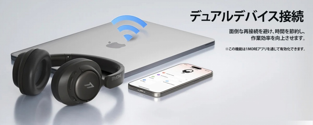 �f���A���f�o�C�X�ڑ�