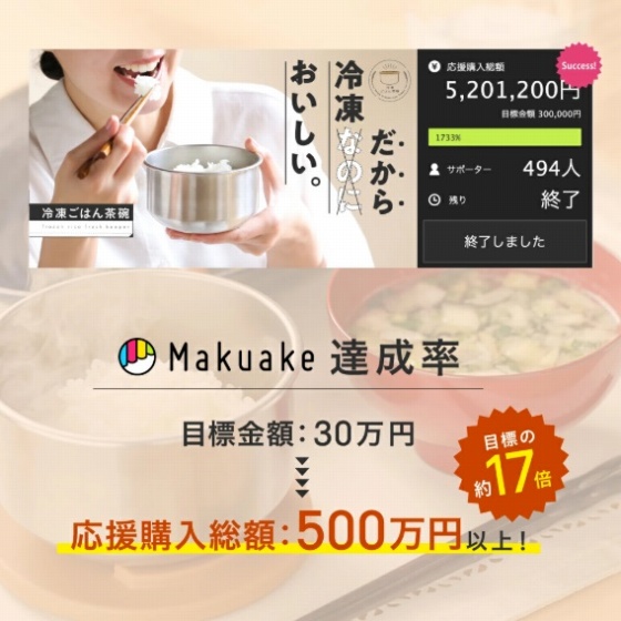 �Ⓚ���͂񒃘q�u�|���̒B�l�v