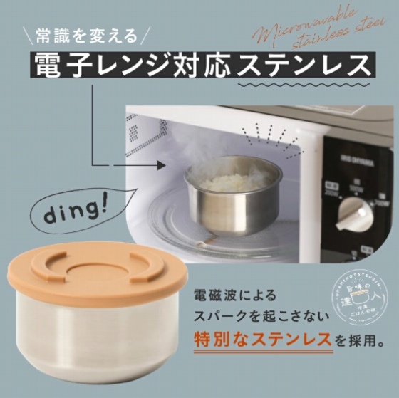 �d�q�����W�Ή��X�e�����X