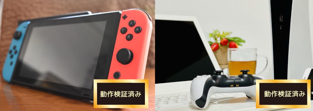 Nintendo Switch(R), PS5(R)���A�ŐV�̃Q�[���@�ɂ��Ή�