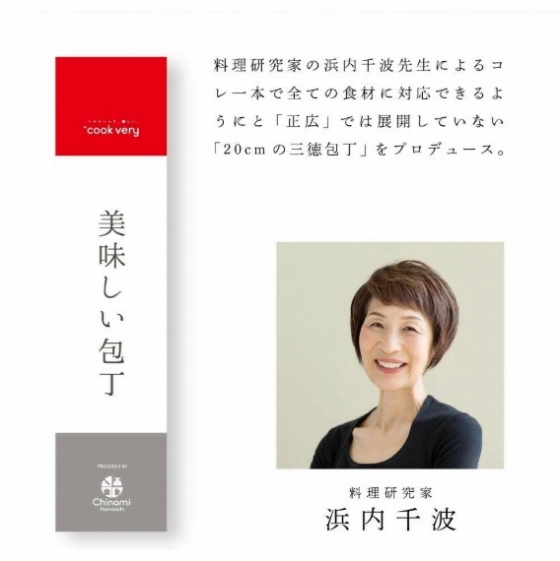 20cm�̎O������v���f���[�X