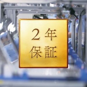 [�������߃|�C���g]���S�̃��[�J�[2�N�ۏؕt��