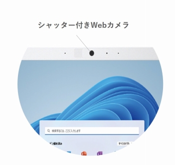 [�������߃|�C���g]�V���b�^�[�t��Web�J����