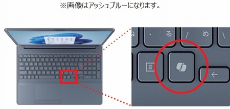 AI���p���T�|�[�g����uMicrosoft Copilot�v�������Ăяo����