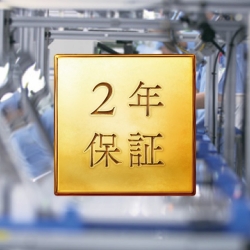 [�������߃|�C���g]���S�̃��[�J�[2�N�ۏؕt��