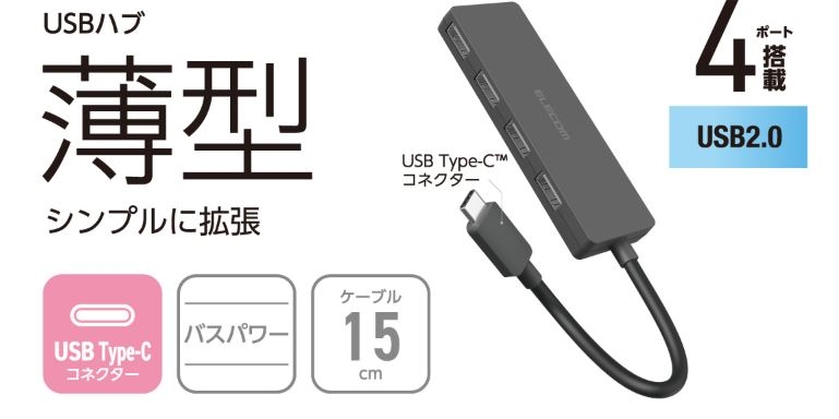 USB�n�u�@���^�@�V���v���Ɋg��