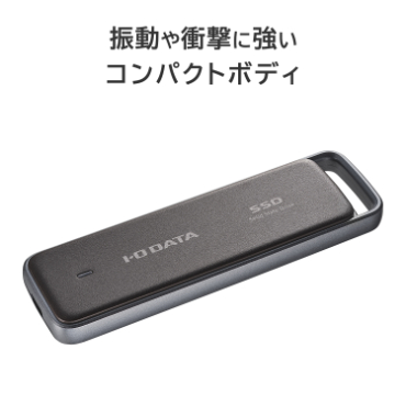 �U����Ռ��ɋ����R���p�N�g�{�f�B