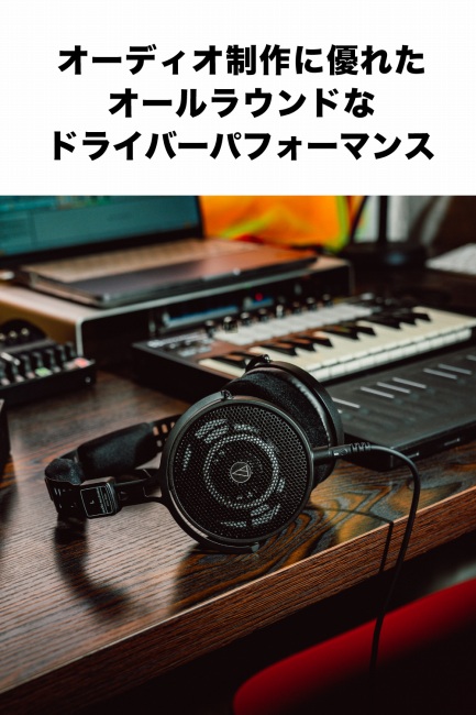 �I�[�f�B�I����ɗD�ꂽ�I�[�����E���h�ȃh���C�o�[�p�t�H�[�}���X