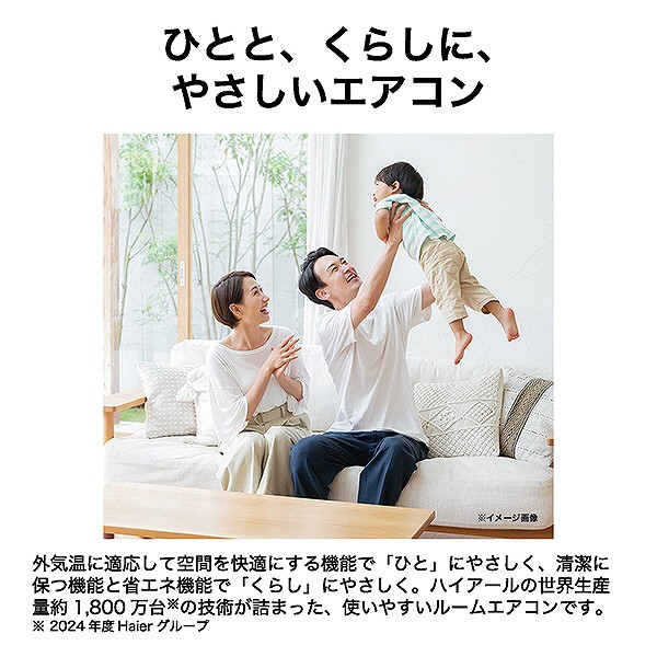 �ЂƂƁA���炵�ɁA�₳�����G�A�R��