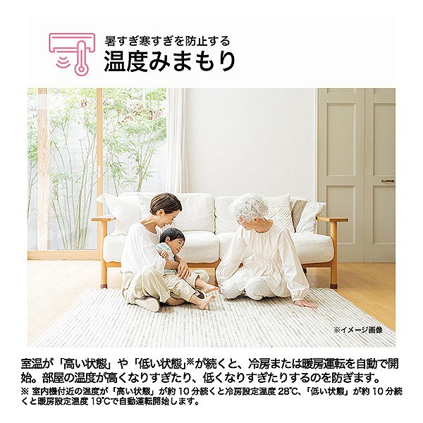 ���x�݂܂���@�\�ŏ�������������h�~