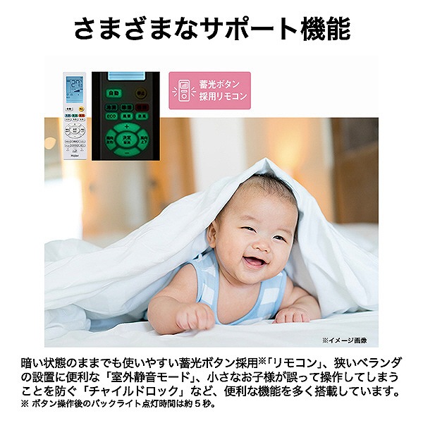 ���܂��܂ȃT�|�[�g�@�\