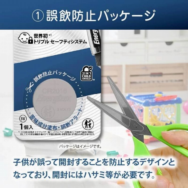 ����h�~�p�b�P�[�W