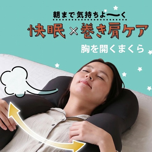 ���܂ŋC�����悭�@�����J����