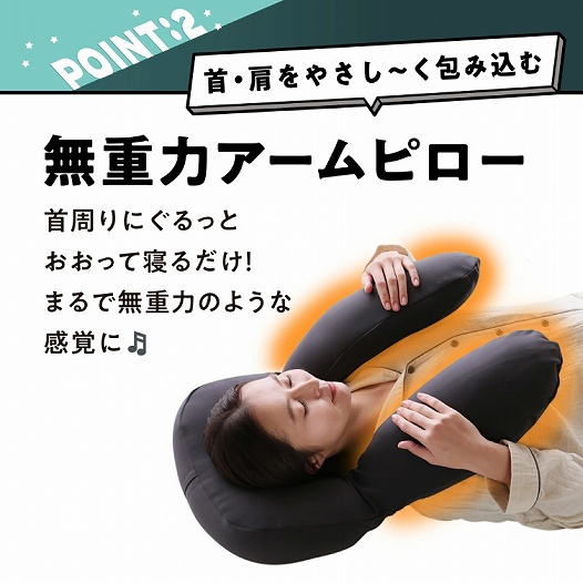 ���d�̓A�[���s���[