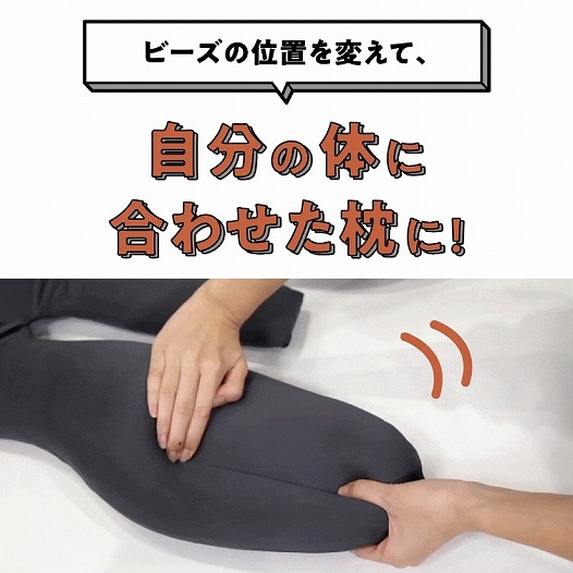 �����̑̂ɍ��킹������