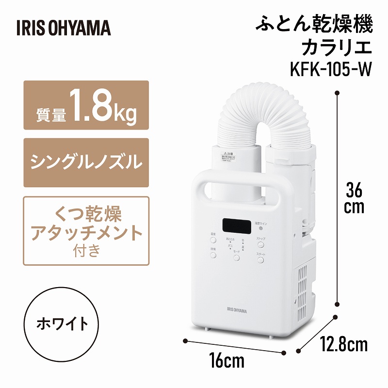 �ӂƂ񊣑��@�@�J�����G�@KFK-105-W