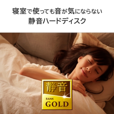 �Q���Ŏg���Ă������C�ɂȂ�Ȃ��@�É��n�[�h�f�B�X�N