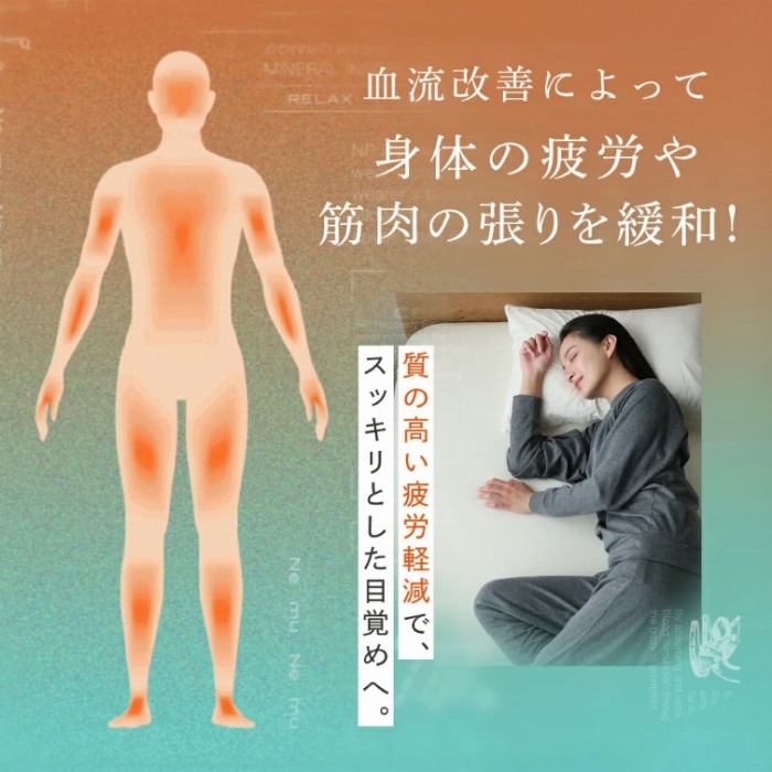 �������P�ɂ���Đg�̂̔�J��ؓ��̒�����ɘa