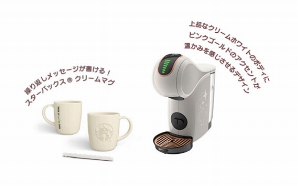 �͂��Ă����ɁA�������X�^�[�o�b�N�X���y���߂�B