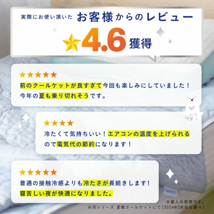 ���q�l����̃��r���[