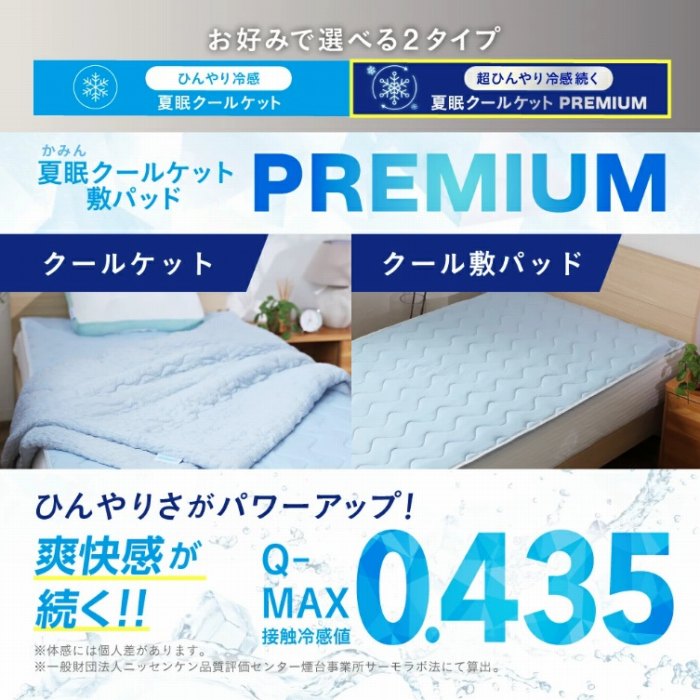 ���D�݂őI�ׂ�2�^�C�v