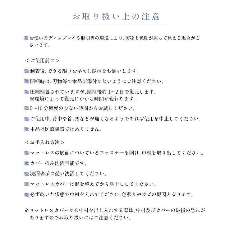 ����舵����̒���