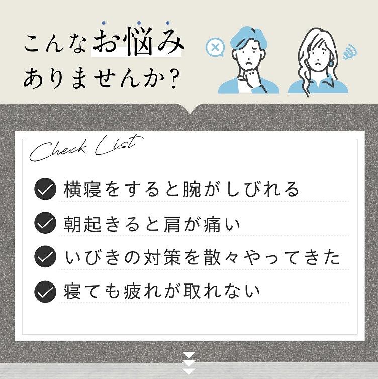 ����Ȃ��Y�݂���܂���