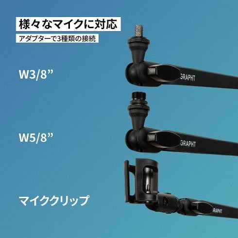 �l�X�ȃ}�C�N�ɑΉ�