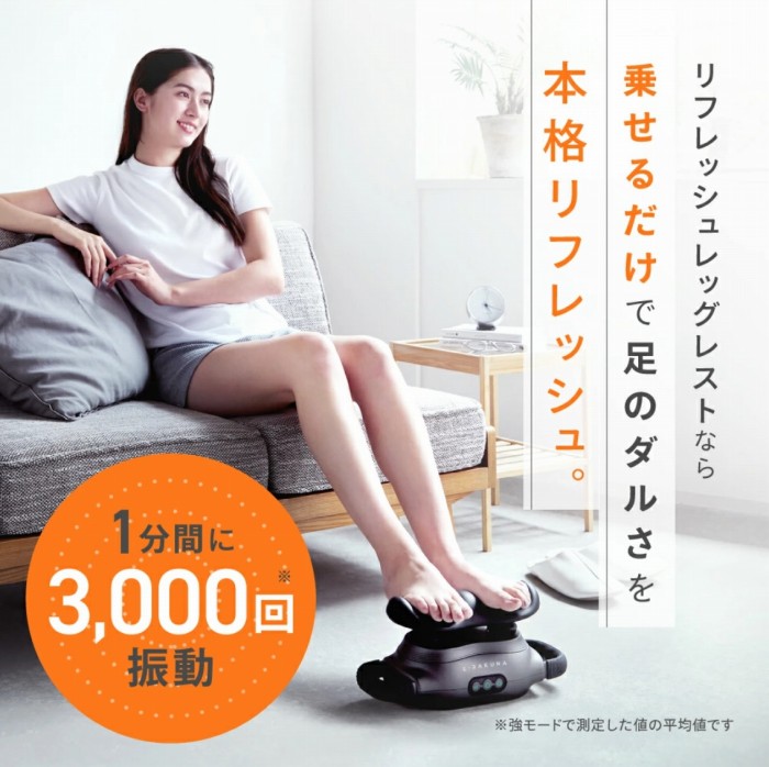 �悹�邾���ő��̃_������{�i���t���b�V��