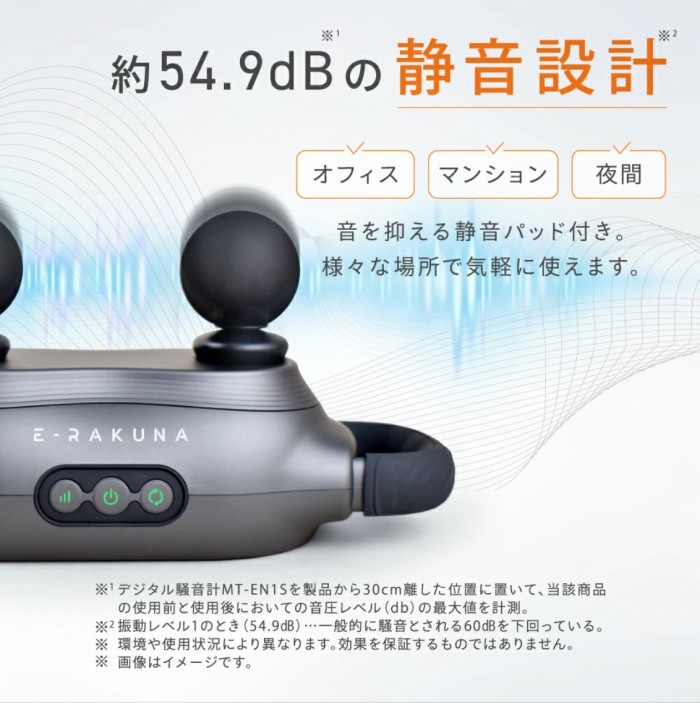 ��54.9db�̐É��݌v